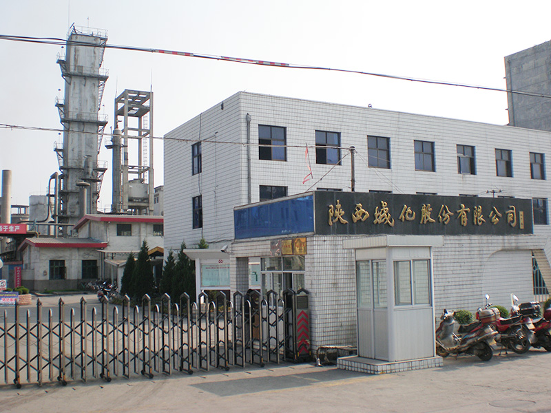 陕西城化股份有限公司--20万吨型煤生产线全套设备.jpg